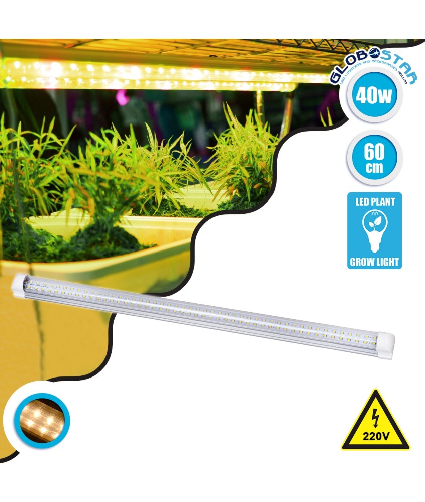GloboStar® 85962 Linear Grow Light Hydro Spectrum LED Γραμμικό Φωτιστικό Ανάπτυξης Φυτών Υδροπονικού Θερμοκηπίου 60cm SMD 2835 40W 160° AC230V IP54 Εσωτερικού Χώρου για Κάλυψη Επιφάνειας 0.6m x 0.6m